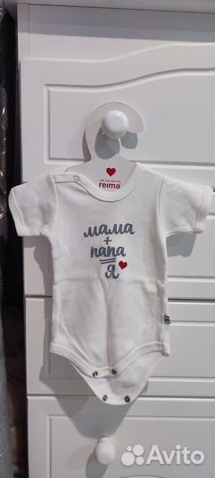 Боди и пинетки