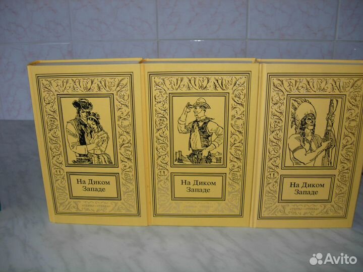 На диком Западе