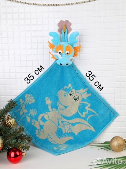 Полотенце кухонное с драконом символ года 2024