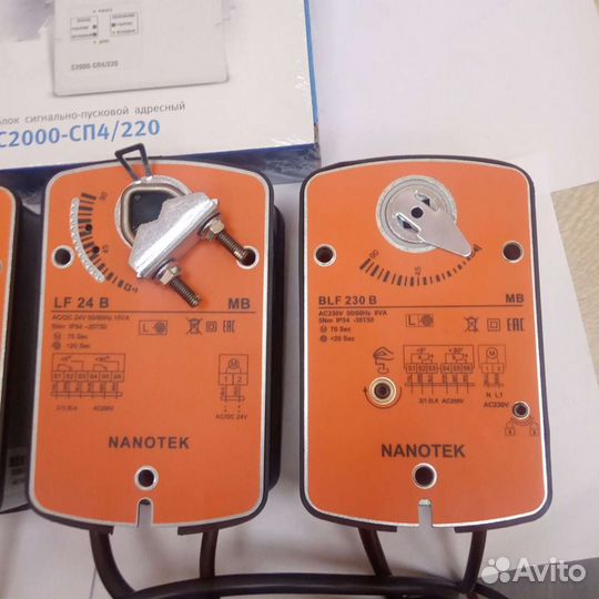 Приводы вентиляции Nanotek