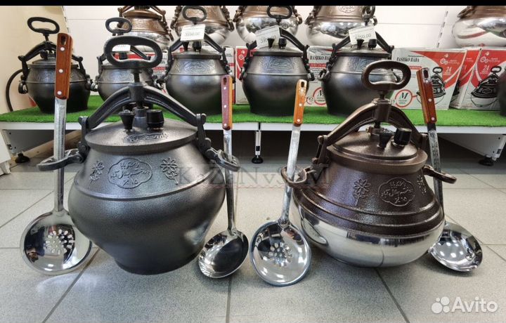 Афганский казан