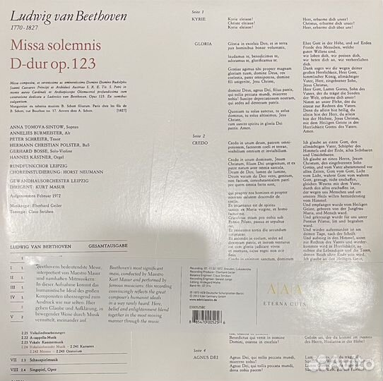 Виниловая пластинка LV Beethoven op.123 HQ 2LP