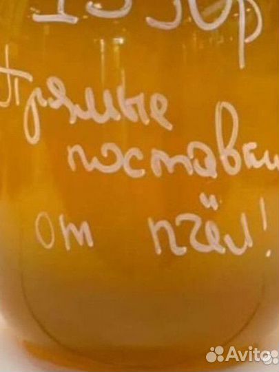 Мед цветы с пасеки, мëд