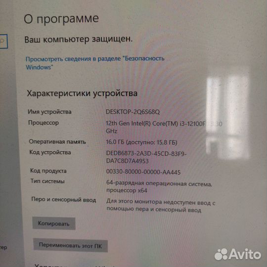 Новый современный игровой Компьютер gtx 1660 Asus