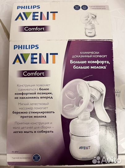 Молокоотсос avent ручной, стерилизатор