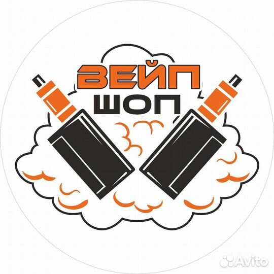 Продавец консультант в табачный магазин