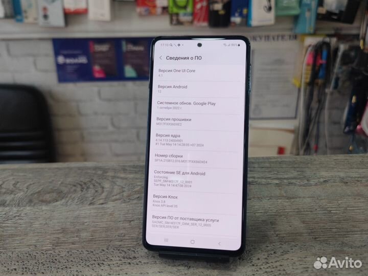 Samsung Galaxy M31s, 6/128 ГБ