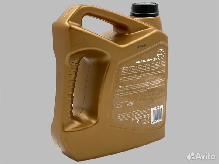 Масло моторное NGN Agate 5W-30 4л