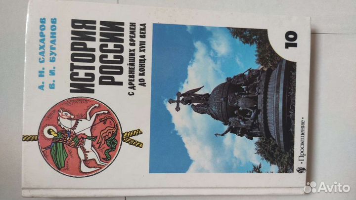 Учебные Книги Для Школы Для 5 -11 Классов