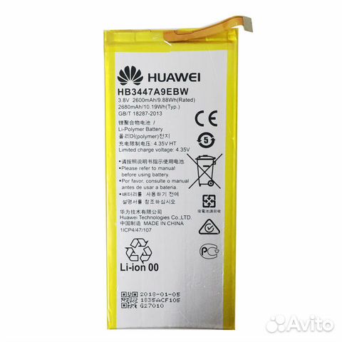 Батарея Аккумулятор для Huawei P8 (HB3447A9EBW)
