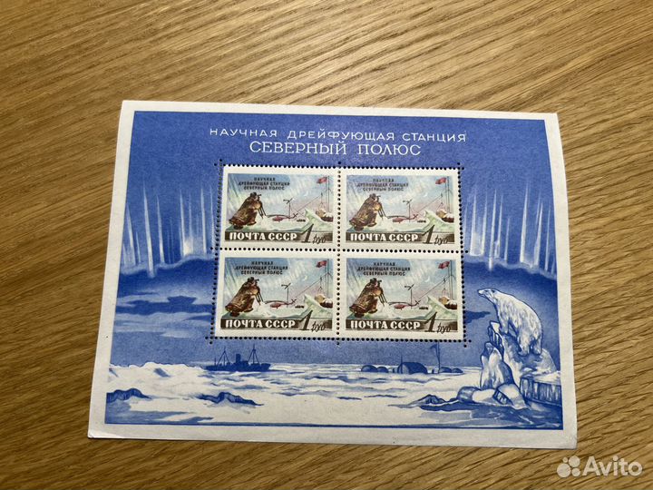 Марки СССР блоки 1955-1962 года