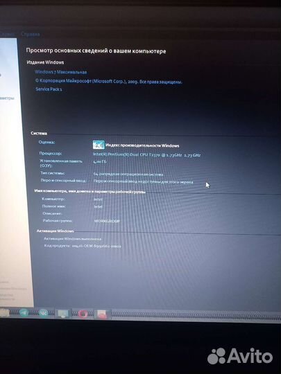 Ноутбук hp