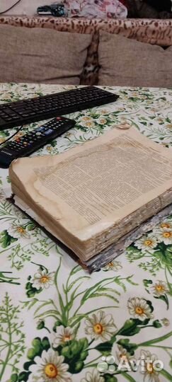 Старинная медицинская книга