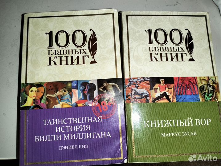 Книги