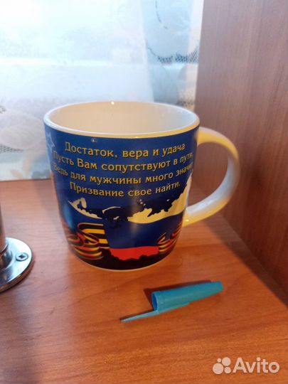 Кружки подарочные