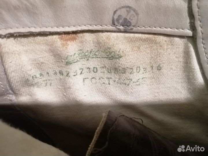 Ботинки офицерские СССР