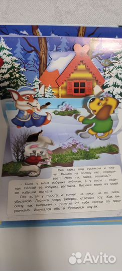 Детские книжки