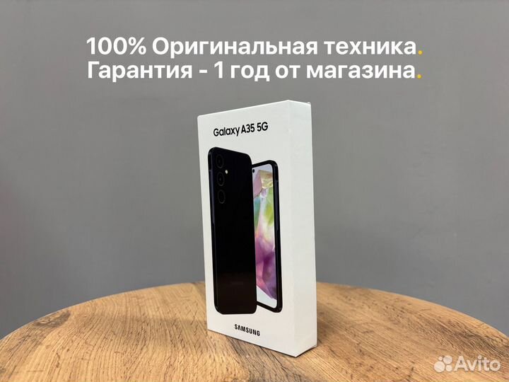 Samsung Galaxy A35, 8/128 ГБ