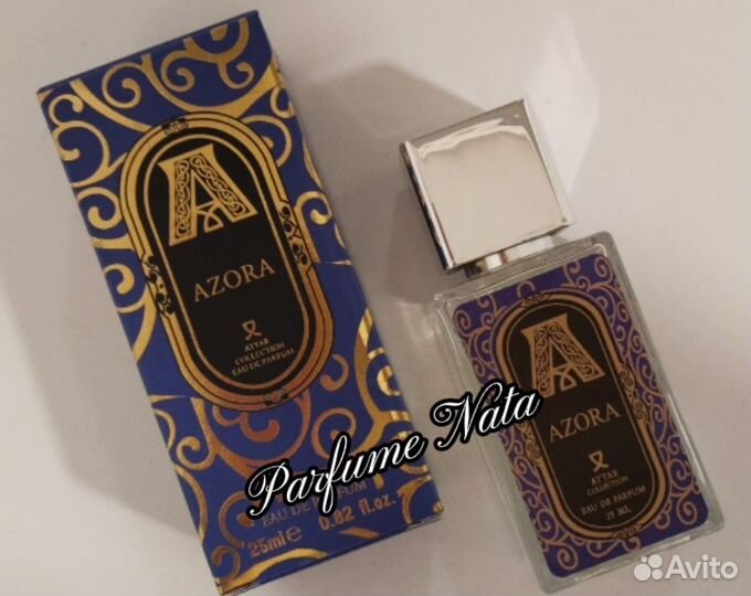 Парфюмерия