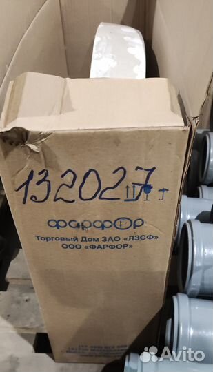 Умывальник полукруглый керамический (раковина)