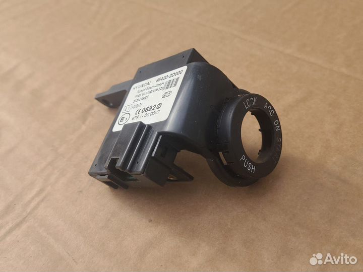 Антенна иммобилайзера замка зажигания Hyundai-KIA