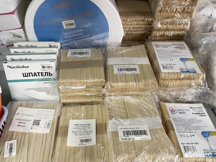 Всё для депиляции (Воск Italwax)