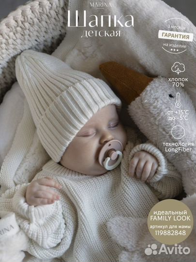 Костюм детский тройка молочно, белый