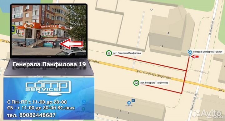 Монитор lg 75гц E2041S-BN