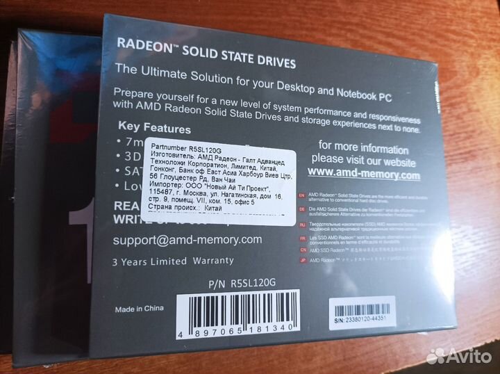 SSD накопитель AMD 120 гб