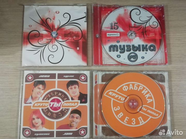 Музыкальные cd диски