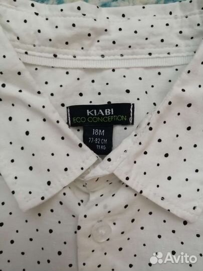 Рубашка для мальчика 74