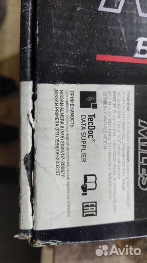 Комплект тормозных колодок + пружины к нему