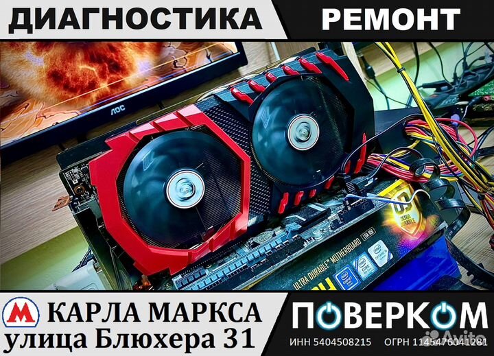 Процессор Ryzen 7 3700X