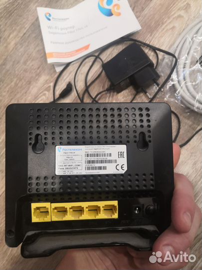 Вай фай роутер