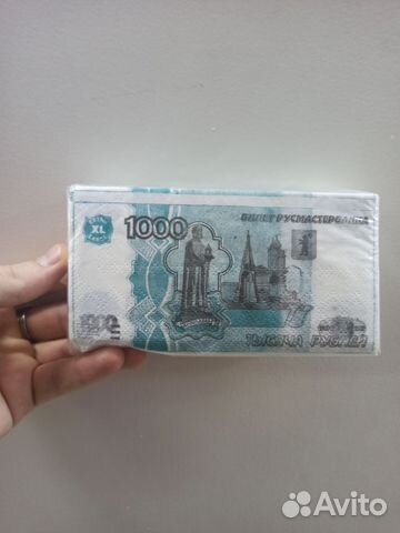 Салфетки купюрами