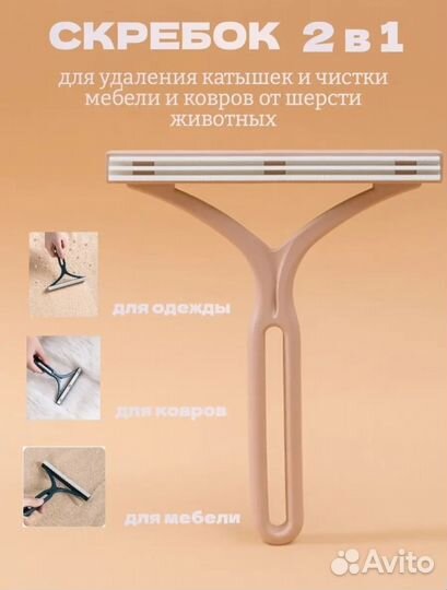 Щётка скребок от шерсти силиконовый