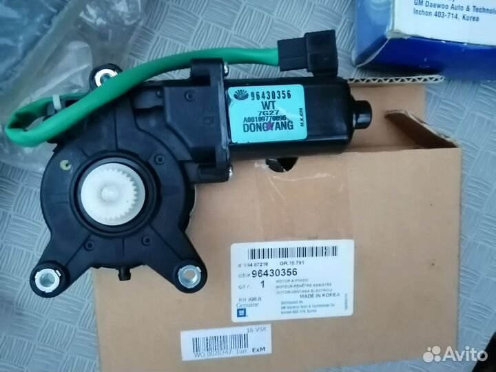 Стеклоподъемник дэу,шевроле ланос,газель