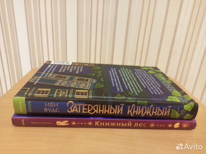 Книги для детей и взрослых