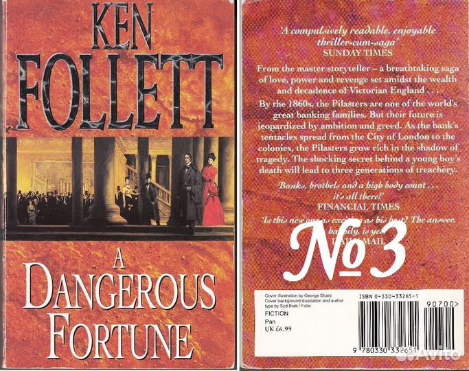 Книги на английском языке