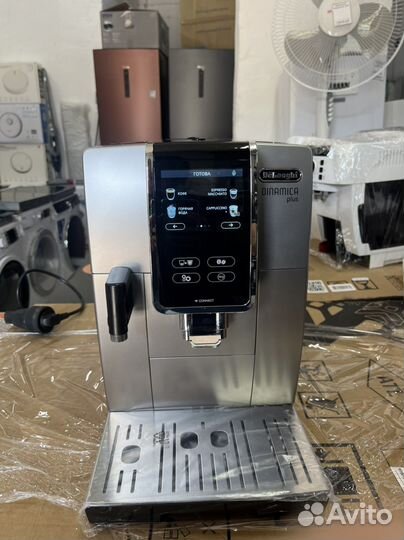 Кофемашина Delonghi Dinamica Plus WiFi