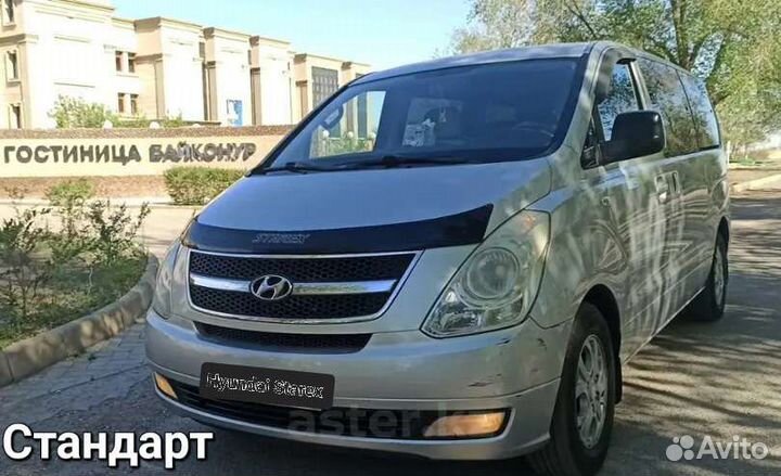 Трансфер Межгород Ялта Москва Сочи Ростов Краснода