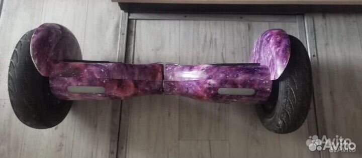 Гераскутор