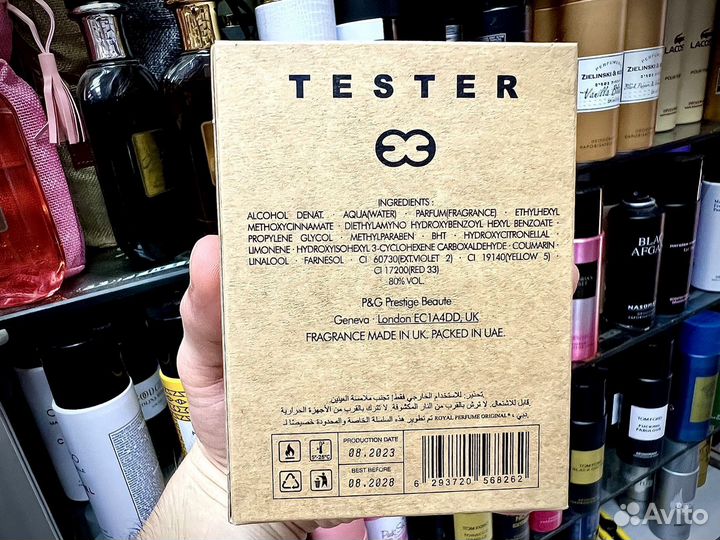 Escada cherry in the air