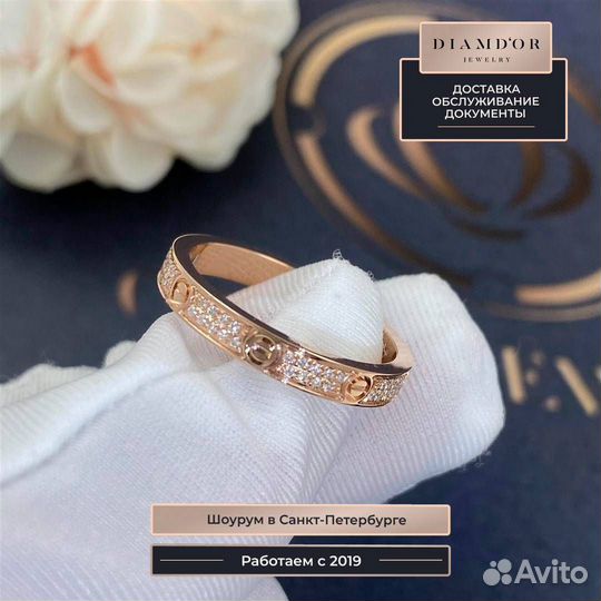 Кольцо Cartier Love, small модель 0,1ct