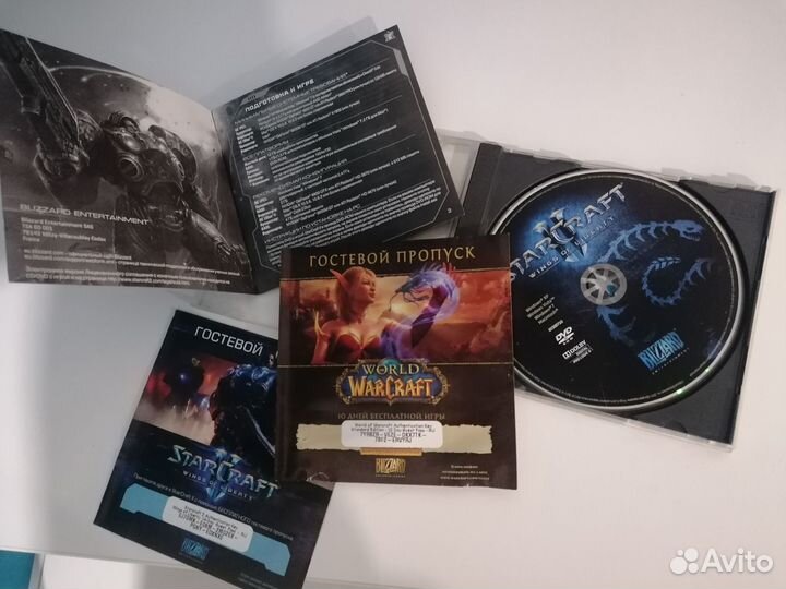 Diablo 3 StarCraft 2 Bully PC