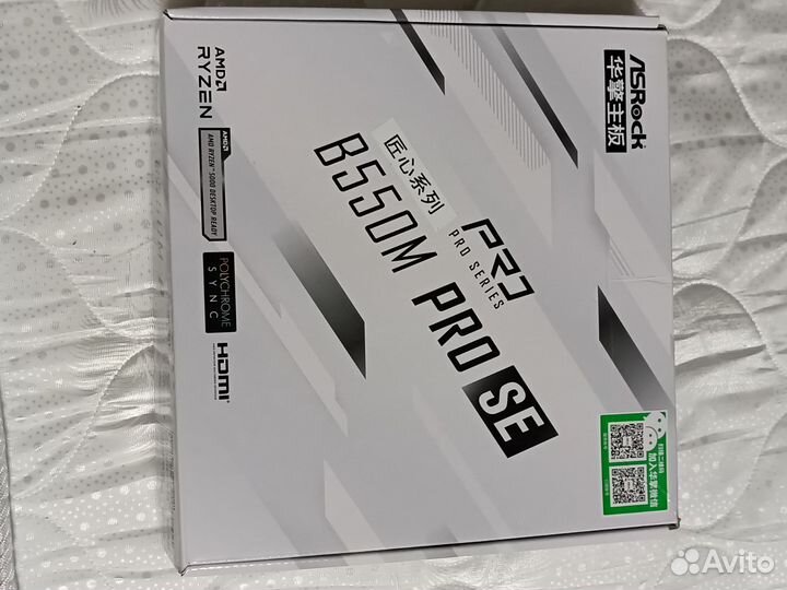 Материнская плата b550m pro se