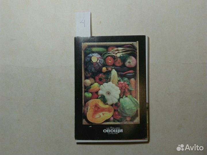 Комплекты открыток-1