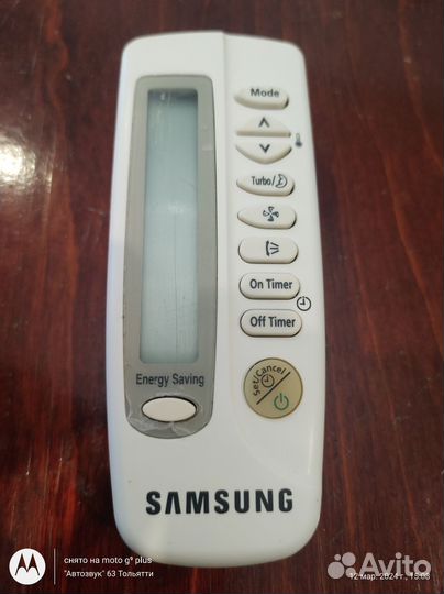 Пульт Samsung ARH-441 / ARH-430