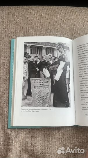 Книга Пятая Авеню, Пять Утра Уоссон С