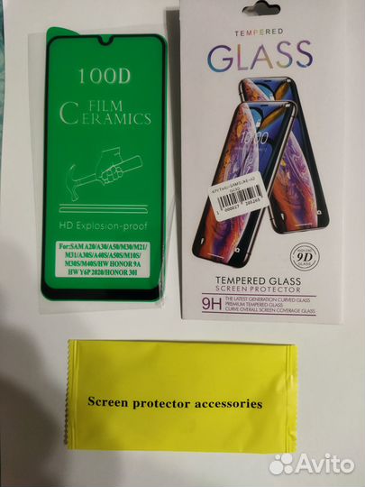 Защитное стекло на samsung